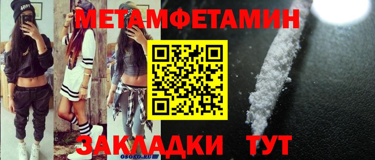АМФ Розовый Новочеркасск