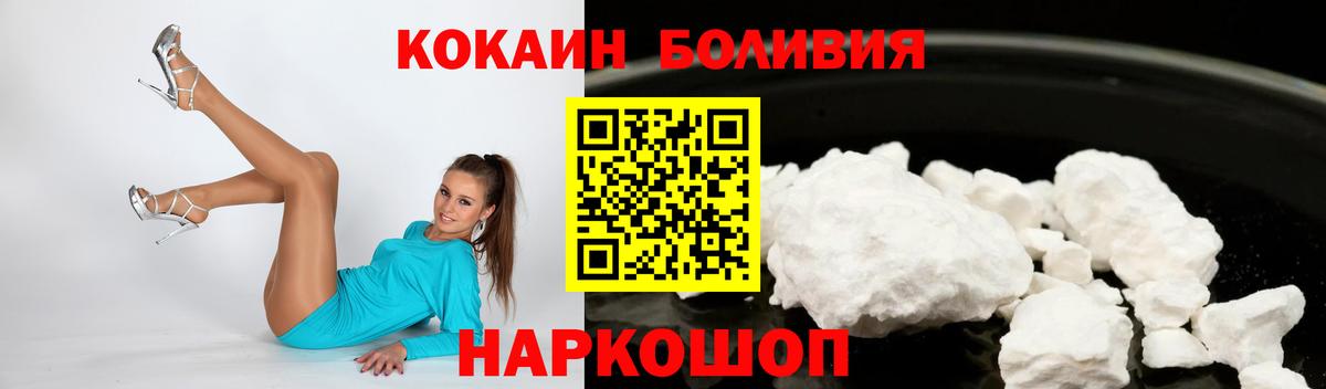 Гашиш Новочеркасск