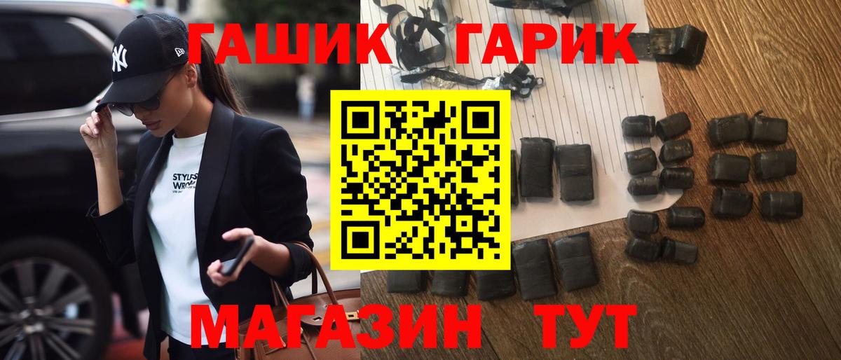 A-PVP СК   Кокаин  Мефедрон кристаллы  Новочеркасск  Вход с VPN  МЕТАМФЕТАМИН  Марихуана  ГАШ 