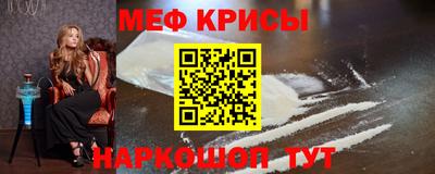 кокаин перу Белорецк