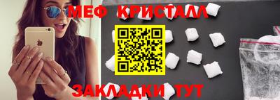мескалин Белореченск