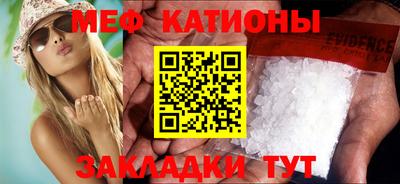 кокаин перу Белорецк