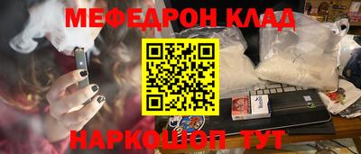 кокаин перу Белорецк