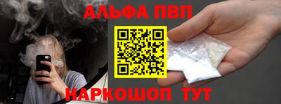 кокаин перу Белорецк