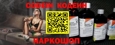 Альфа ПВП Бердск