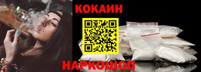 мескалин Белореченск