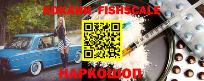 Альфа ПВП Бердск