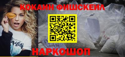 кокаин перу Белорецк