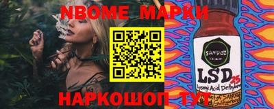 Альфа ПВП Бердск