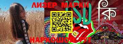Альфа ПВП Бердск