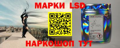 мескалин Белореченск