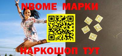 кокаин перу Белорецк