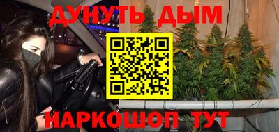 мескалин Белореченск