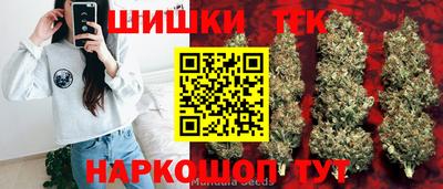 мескалин Белореченск