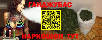 мескалин Белореченск
