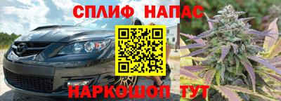 мескалин Белореченск