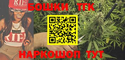 мескалин Белореченск