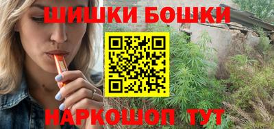 мескалин Белореченск