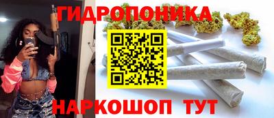 мескалин Белореченск