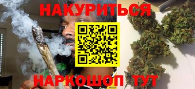 мескалин Белореченск