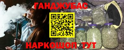 кокаин перу Белорецк