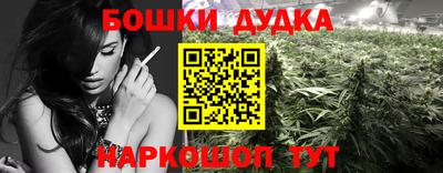 мескалин Белореченск