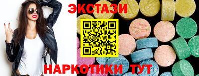 Альфа ПВП Бердск