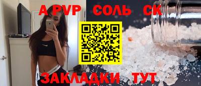 мескалин Белореченск