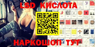 кокаин перу Белорецк