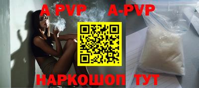 кокаин перу Белорецк