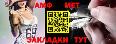 Альфа ПВП Бердск