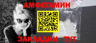 мескалин Белореченск