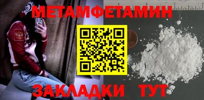 кокаин перу Белорецк
