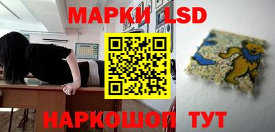 кокаин перу Белорецк