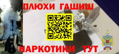 мескалин Белореченск
