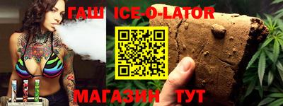 Альфа ПВП Бердск