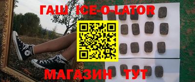 кокаин перу Белорецк