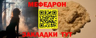кокаин перу Белорецк