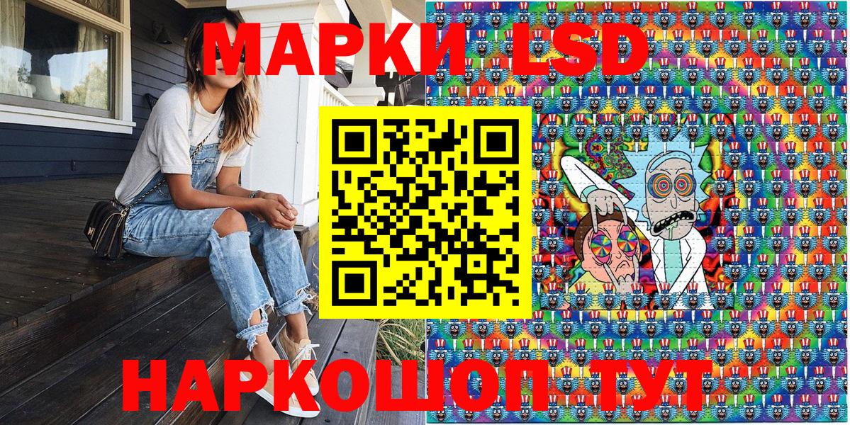 Марки N-bome 1,5мг  Вход с VPN  Новочеркасск 
