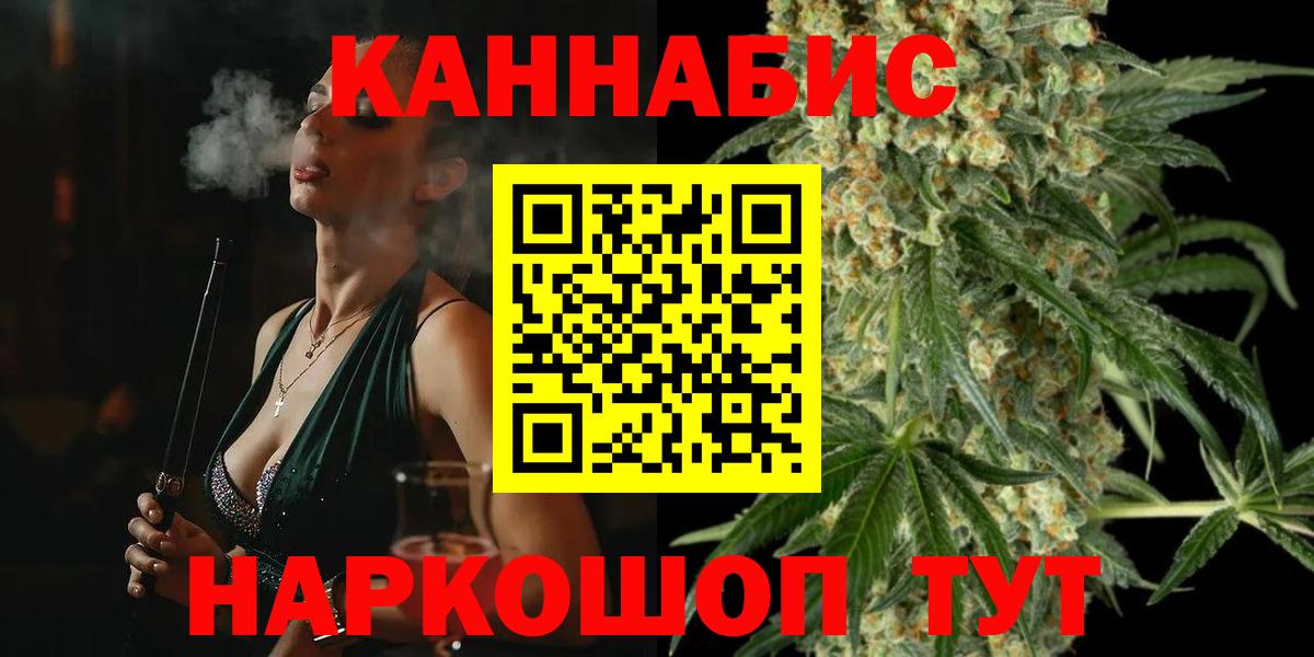 Бошки марихуана гибрид Новочеркасск
