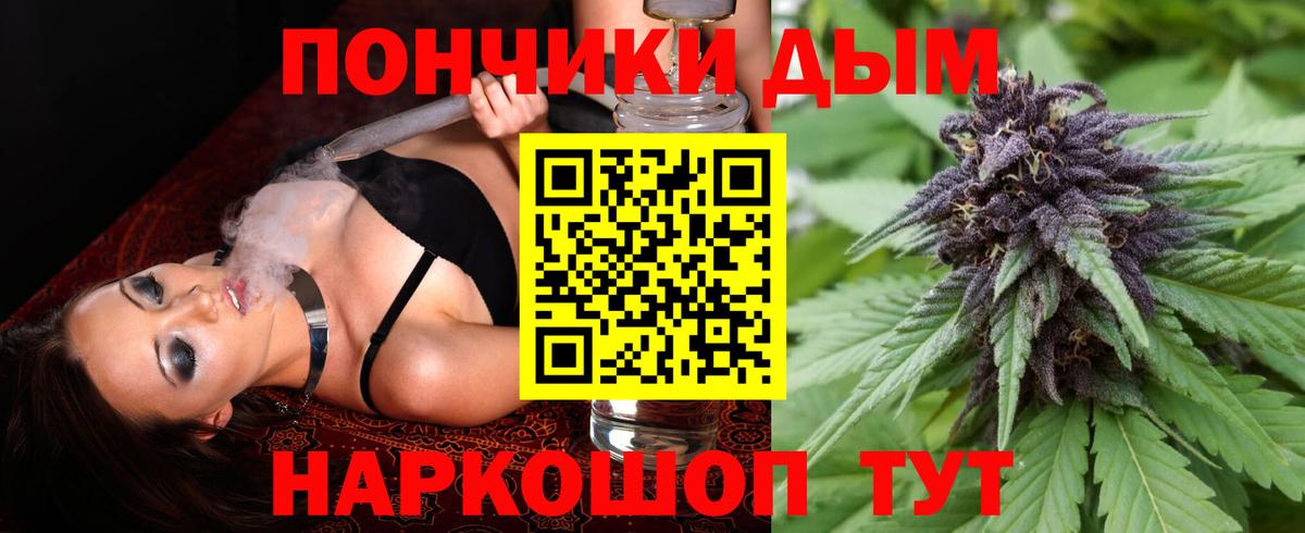 МАРИХУАНА MAZAR  Бошки марихуана индика  Вход с VPN  Шишки марихуана ГИДРОПОН  Бошки Шишки Bruce Banner  Новочеркасск 